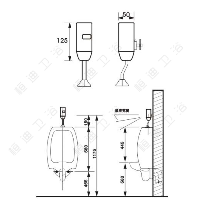 明装感应小便冲水器 HD-7G03