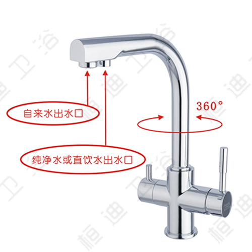 桓迪全铜水龙头